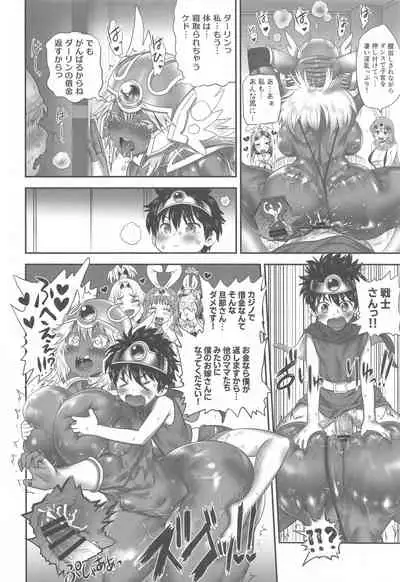 Zetsurin Yuusha to 3-nin no Mama Gaiden