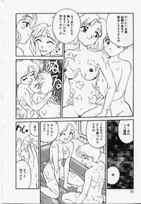 [Suehirogari] My Life As