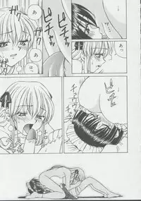 [Spark Utamaro] Shoujo, Ochiru