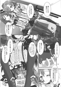 (C93) [Yagisaki Ginza (Yagami Shuuichi)] Elo Live! collection III (Love Live!)