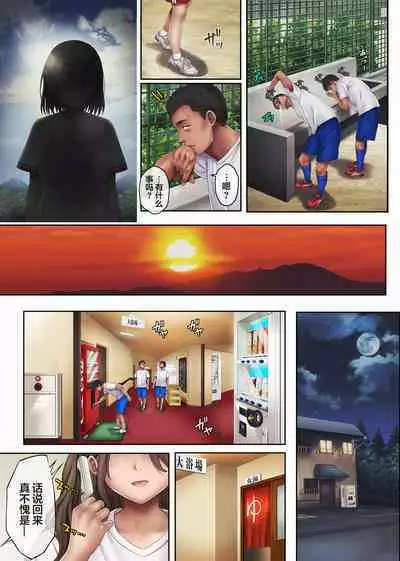 [Cyclone (Izumi, Reizei)] Midareuchi 3 (Prequel) [Chinese] [翻车汉化组]