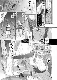 [Ninoko] School Festa [Digital]