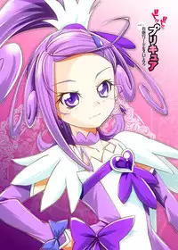 [gallery walhalla (Kanoe)] Dokudoku Precure suit1 (Dokidoki! Precure)