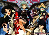 (C62) [Tamaranchi (Shinbo Tamaran, Q-Gaku)] Mahoroba (Utawarerumono)