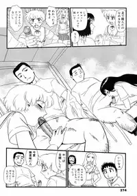 COMIC 0EX Vol. 10 2008-10