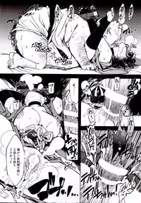 (C89) [Xration (mil)] Kanraku! Onigashima (Ragnarok Online)