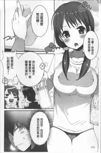 [Ebina Ebi] Shinsen Puriman - Fresh Puriman [Chinese]