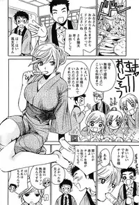 Action Pizazz Special 2006-10