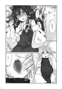 (C81) [Nagomi Kissa. (Akituti Shien)] Murasaki ni Somaru (Touhou Project)