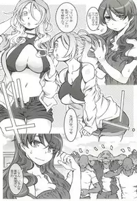 (COMIC1☆9) [RPG COMPANY 2 (Toumi Haruka)] MOVIE STAR 9b (Ah! My Goddess)