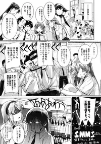 COMIC Megastore 2012-01