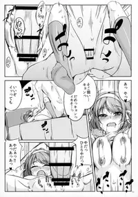 (C85) [Royal Bitch (haruhisky)] Harubon (The Melancholy of Haruhi Suzumiya)