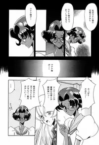 [Paradise City (Various)] Tabeta Kigasuru 30 (Shoujo Kakumei Utena)