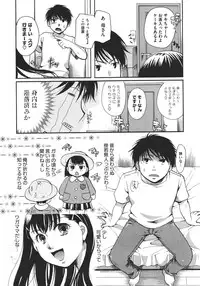 COMIC Megastore 2011-11