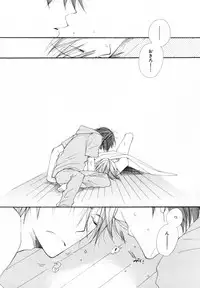 [Inomoto Rikako] Baby Bitch!