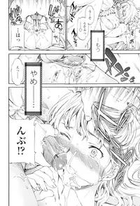 [Cuvie] Girlie [Digital]