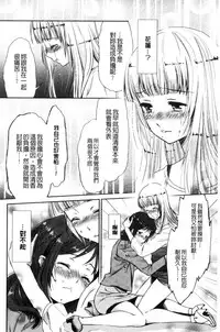 [Umemaru] Kadan | 花談 [Chinese]