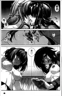 [Miyashiro Sousuke] Shiri chichi midara [Chinese]