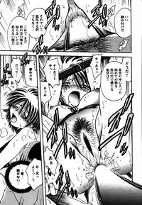 Comic Hime Dorobou 2006-12