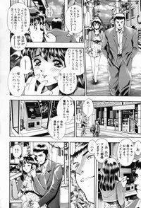 [Chatarou] Watashi To Shitemite!