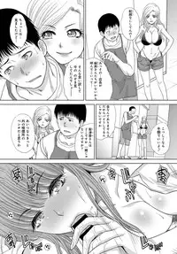 COMIC Anthurium 2018-09 [Digital]