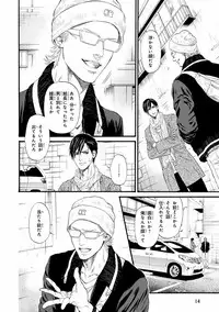 [Anthology] Pink Gold 7