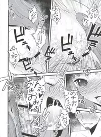 (C80) [MünchenGraph (Various)] Jingai Shoujo (Various)