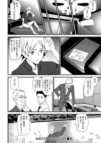 COMIC Kairakuten 2018-09 [Digital]