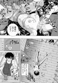 [Snowberry] Hakui no Tenshi - Chijoku no Aieki Kenshin