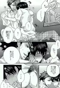 (SUPER24) [CAMEL (Ayanoumi)] LOVE GRAVIATION (Haikyuu!!)