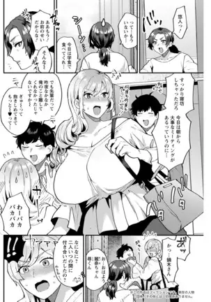 Action Pizazz 2020-12