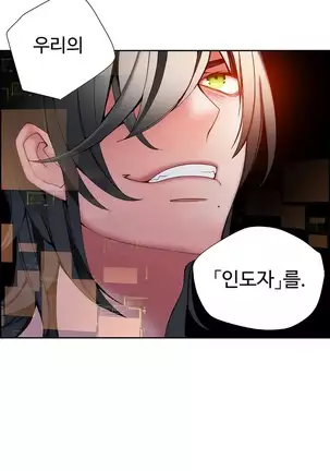 Lilith`s Cord Ch.0-26