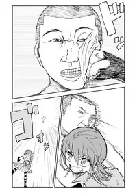 [Futotta Obasan] Yuuwaku Shinaide Kurihara-san! 4