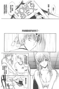 [Kino Hitoshi] Kimi no Naka [Chinese]