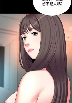 MOTHER AND DAUGHTER NEXT DOOR 26-27