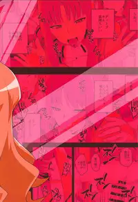 (Stand Up! 31) [odaku (oda)] Image Mob Kan GZ (Cardfight!! Vanguard)