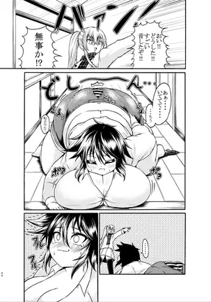 Diet wa Oyatsu no Ato de