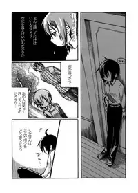 [Ariko] Ienai Kotoba (Kino no Tabi) [Digital]