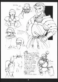 (CR23) [St. Armadel Ch. (Kagetora)] Sairai