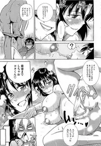 COMIC HOTMiLK 2012-06