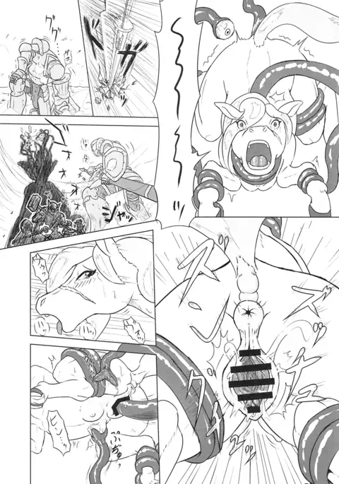 Mare Holic 4 Kemolover EX