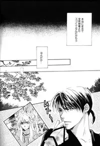 (Akimatsuri) [Sinon (OHta)] Sweet Delicious (Inuyasha)