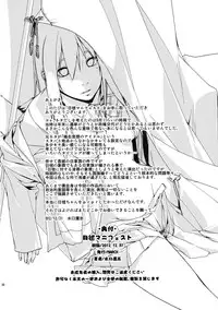 [MARCH (Minakuchi Takashi)] Himari Manifesto (Dainihon Samurai Girl) [Digital]