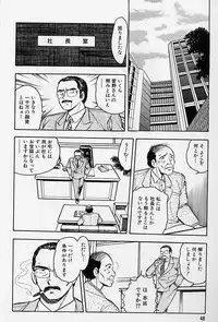 [Shinozaki Rei] Usotsuki