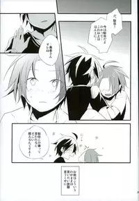 (C86) [3°C1 (01)] Chotto Nani Itteru ka Wakannai desu (Senyuu.)