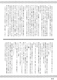 [Dark Zone] Anima (Ranma 1/2)