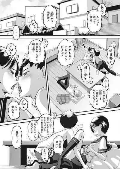 COMIC HOTMILK 2023-07