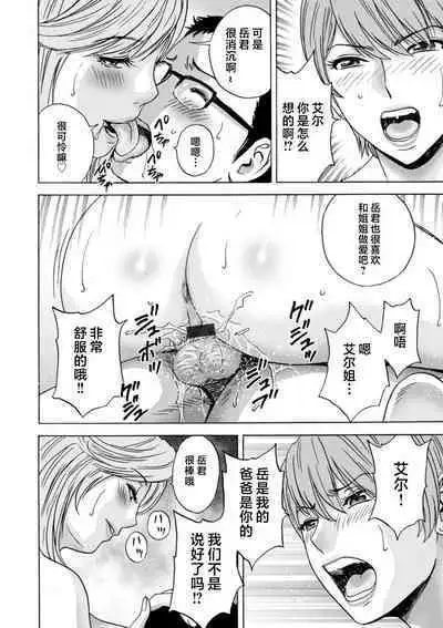 Girigiri no Onna-tachi