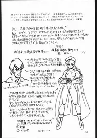 [Various] Chinbotsu Shichimae (Strawberry Shower)