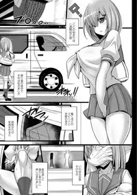 [Tanenashi Kuribo] Kangoku chokyo shima 1-wa